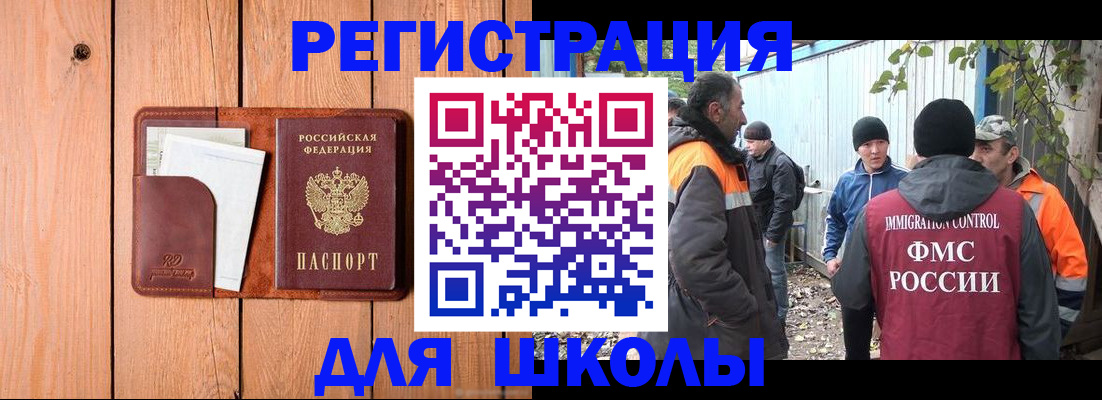 форма 3 в Балаково