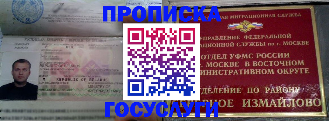 форма 3 в Балаково